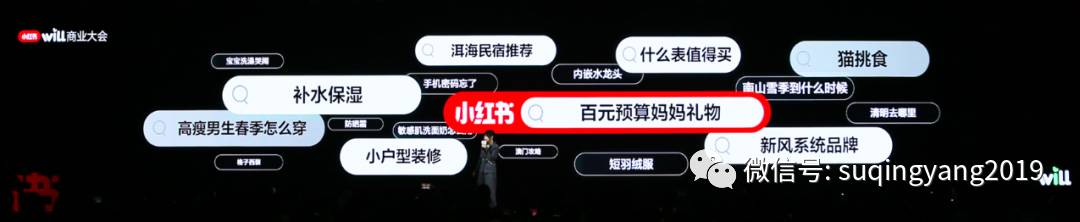 B站“充电”,小红书“种草”——社区商业化即将进入下半场(粉丝专享版)