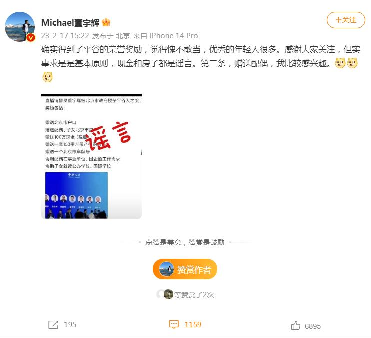 东方甄选选择&ldquo;锁死&rdquo;，董宇辉不会成为下一个李子柒？