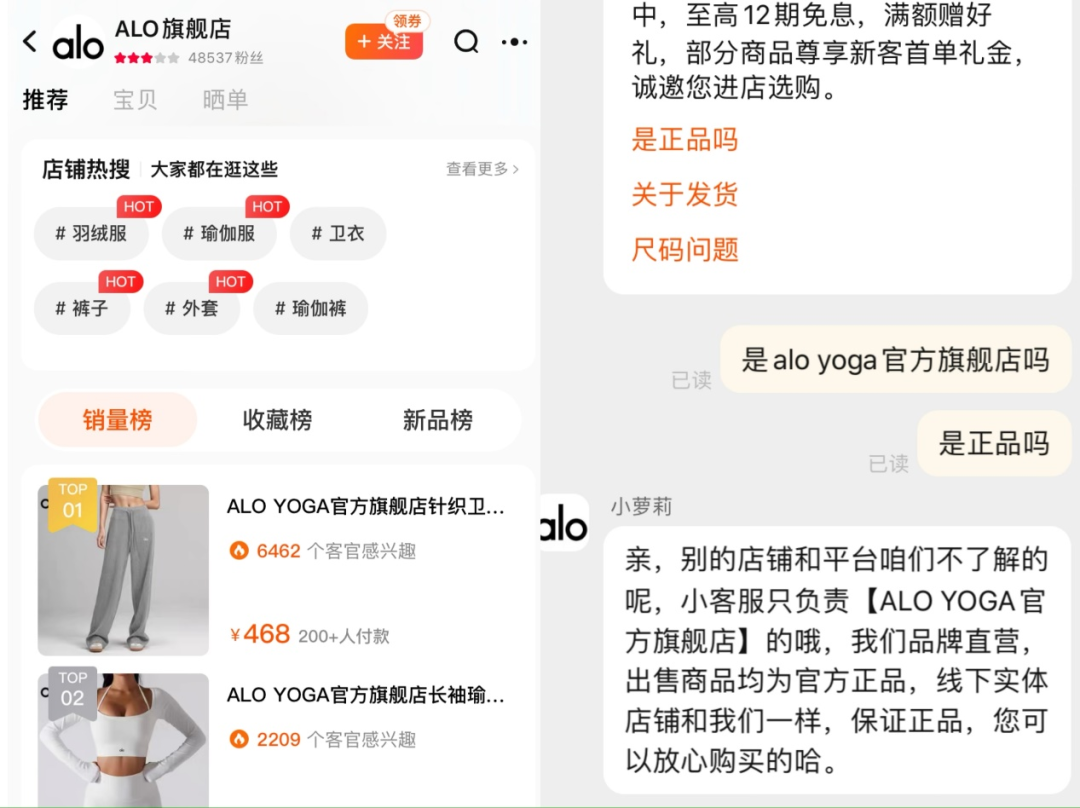 这些“李鬼”旗舰店,坑了多少人?
