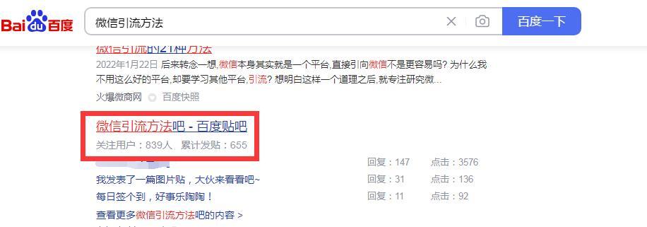 自媒体有哪些平台?非常适合新手做的3个平台