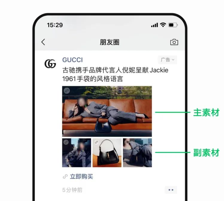 微信广告大更新！新的一年如何玩转广告投放？