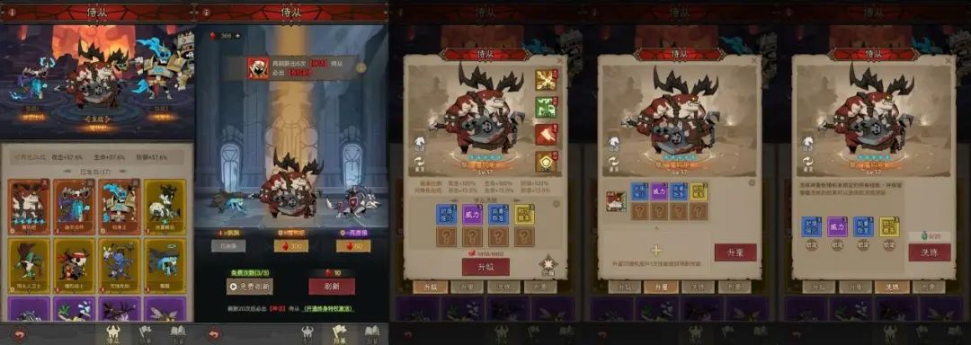 畅销榜第7,免费榜第1,三七和爱普雷强强联合的爆款新作有何魅力