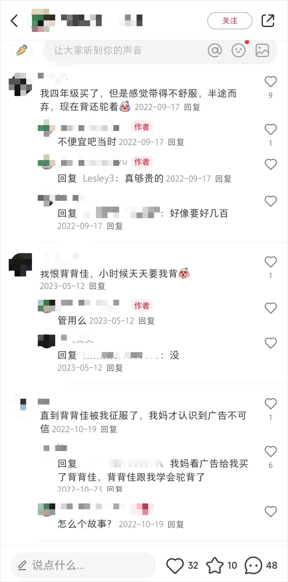 收入下滑10亿起步,小罐茶大师故事讲不动了