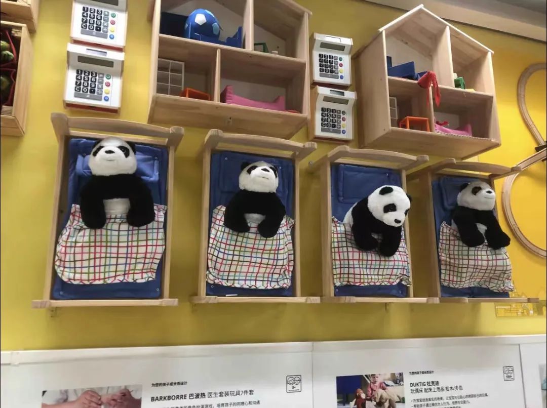 宜家网红“不雅照”曝光,网友蚌埠住了