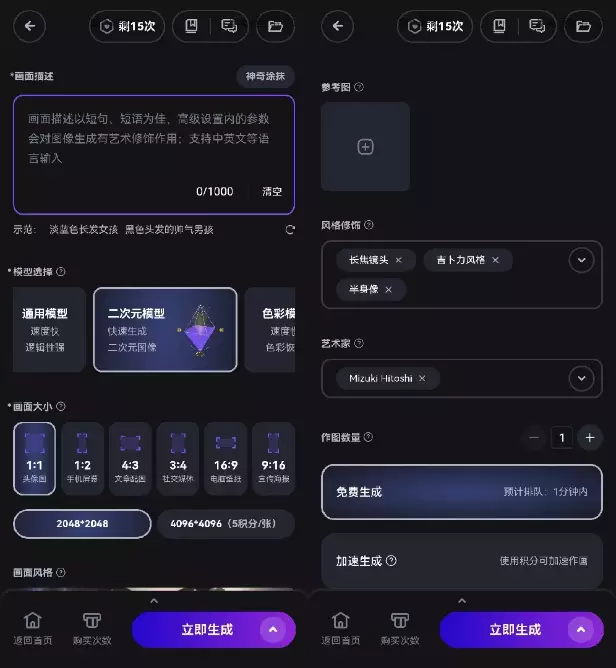 千万网友试图驯服的AI绘画,背后谁在赚钱?