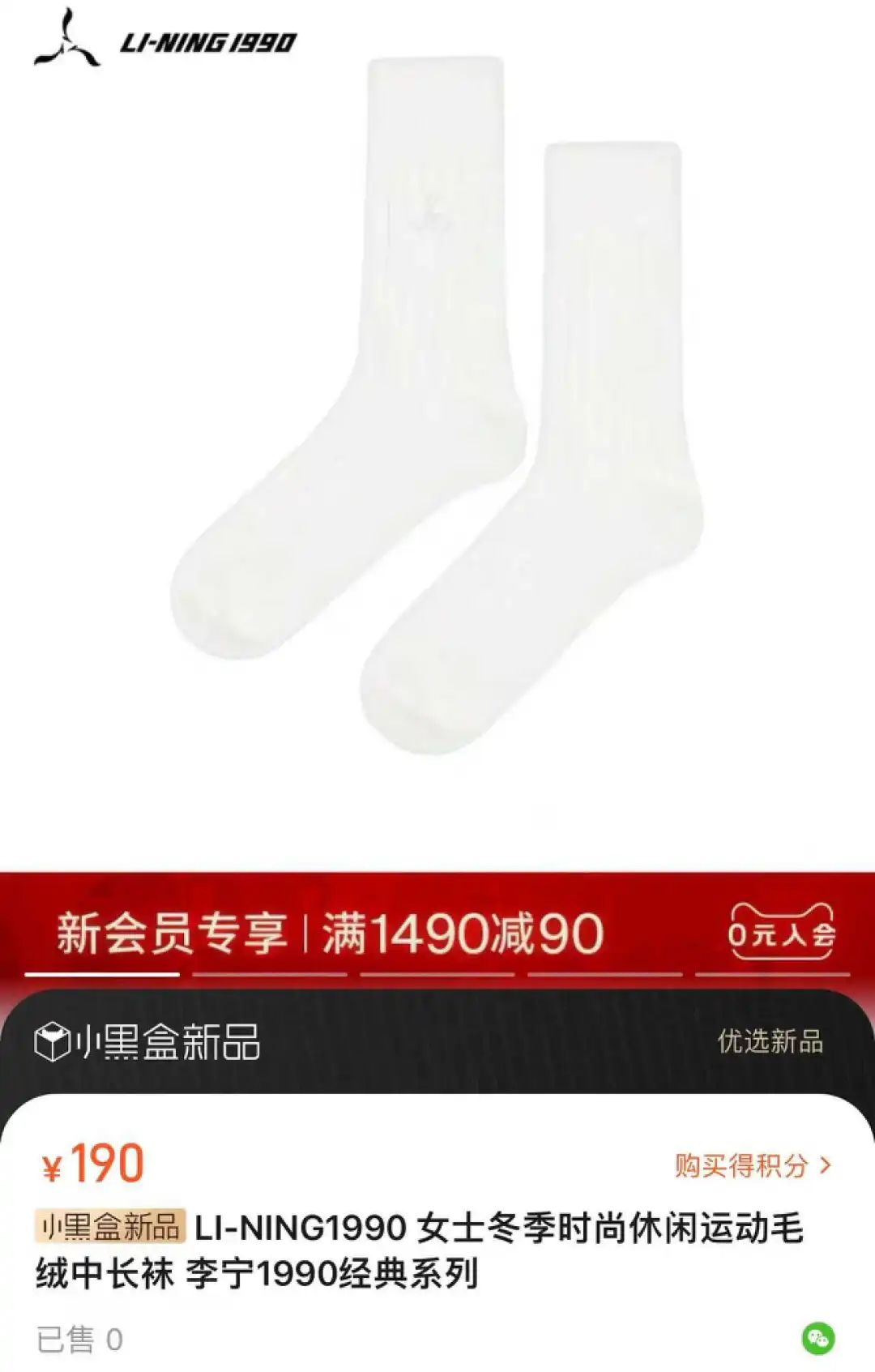 我把李宁当国货，他把我当韭菜