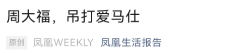 肯德基“史上最贵”联名出现了,爱马仕:哈哈哈神金啊!