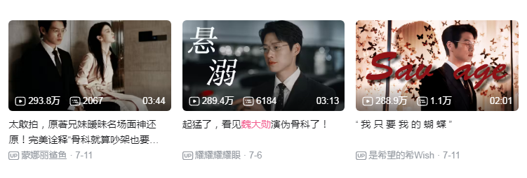 &ldquo;孟宴臣&rdquo;爆火，品牌会接住吗？
