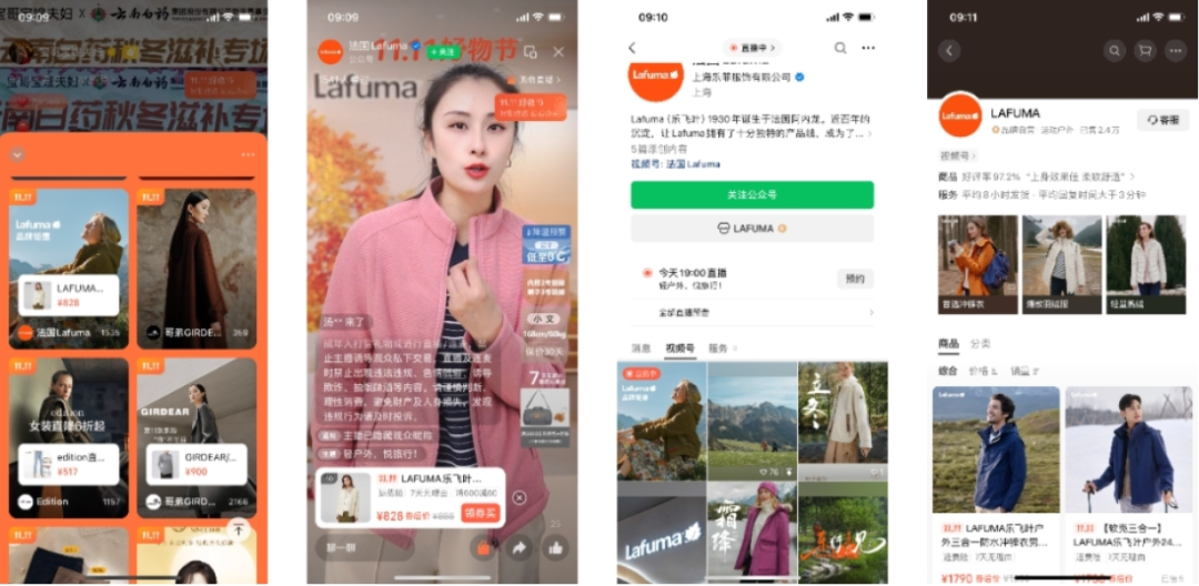 双11陪跑半程,视频号超绝松弛感背后