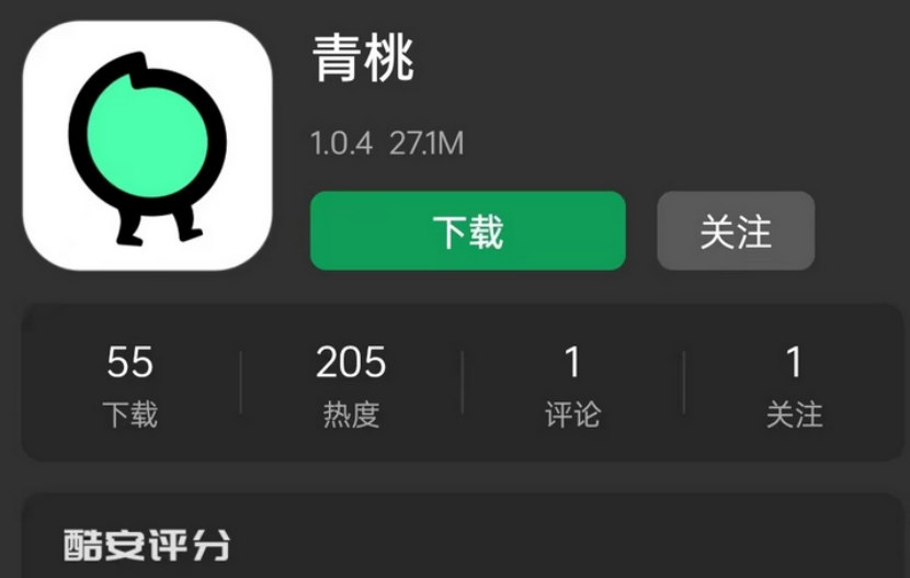 世纪大和解？抖音正在靠近腾讯视频的&ldquo;心脏&rdquo;