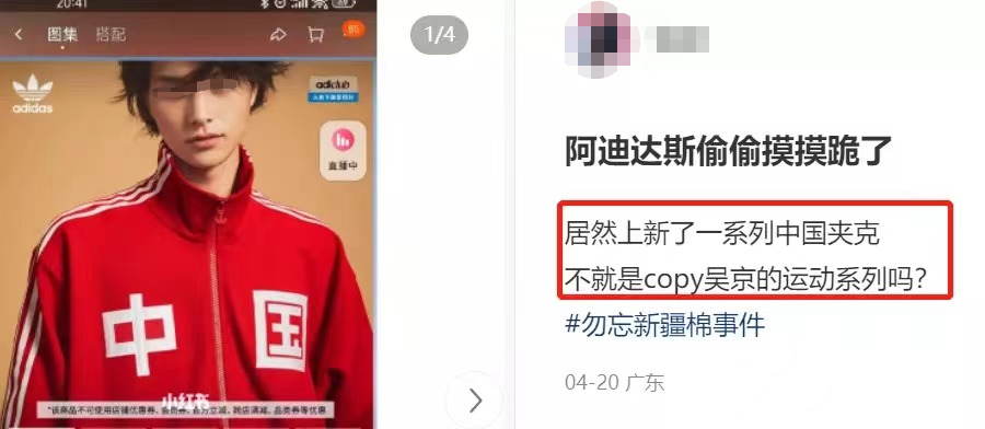 阿迪达斯出“吴京同款”,想吃爱国饭?