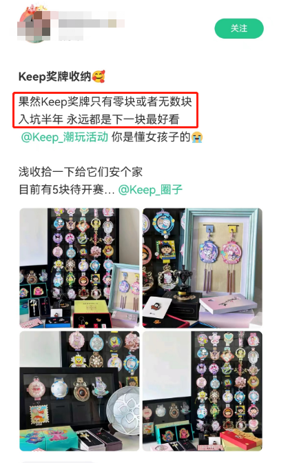 成年男女上瘾性行为,被Keep盯上了!