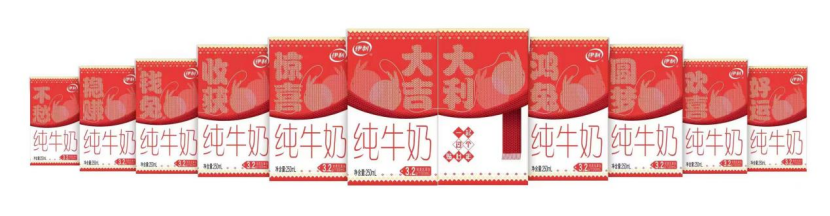 这个兔年，被伊利的新寓言治愈了