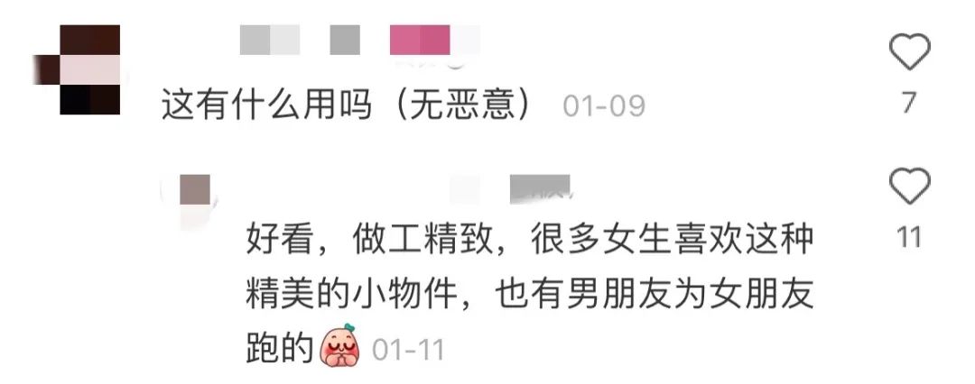 疯了!靠39元一个的奖牌,狂赚了5个亿?Keep的“财富密码”居然是设计!网友:甘愿被割!