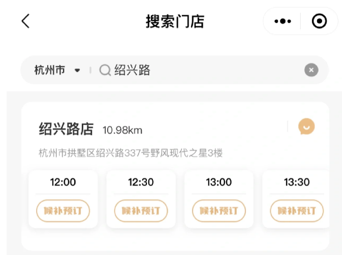 &ldquo;科目三&rdquo;熄火后，海底捞又磨了一把刀！