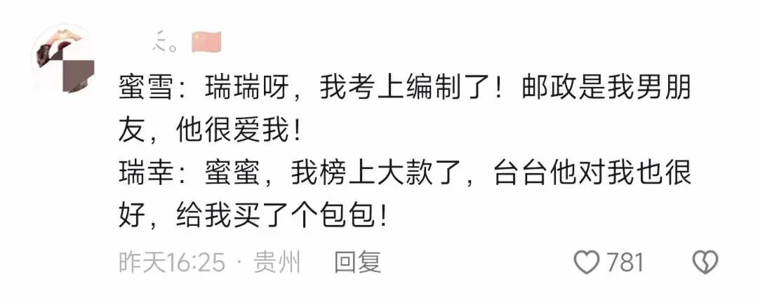 3个月营收62亿、联名茅台火出圈，钮祜禄&middot;瑞幸是如何炼成的？