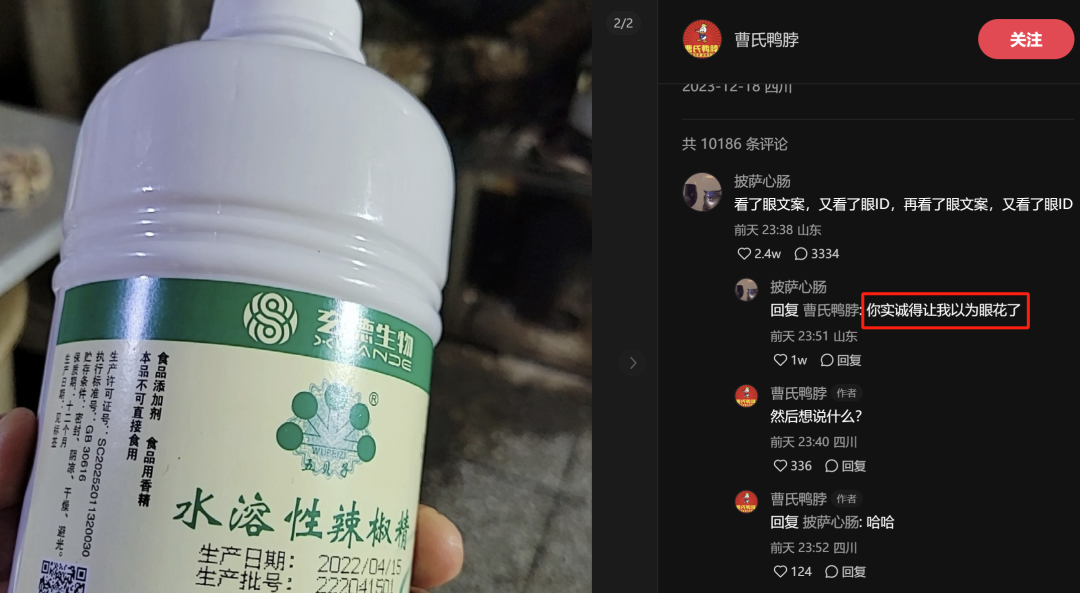 三大新搜索革命:抖音、微信、小红书!