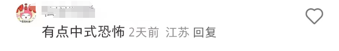 “史上最丑鞋”的新联名,随机吓哭一个HelloKitty控!