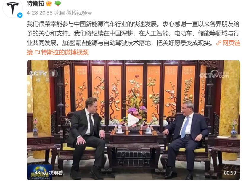 马斯克来华,自动驾驶迎来“奇点时刻”?