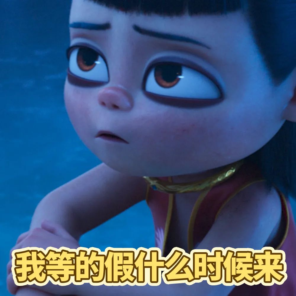 《哪吒》TOP1，谁接住了这波流量？