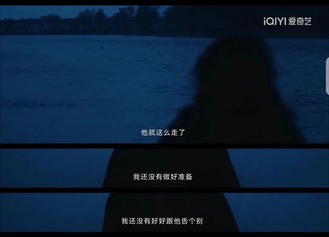 《我的阿勒泰》这些 “松弛感文案”,温暖又治愈