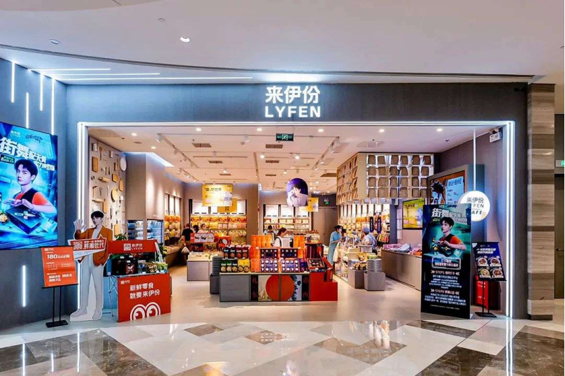 万能的咖啡,会成为来伊份的解药吗?