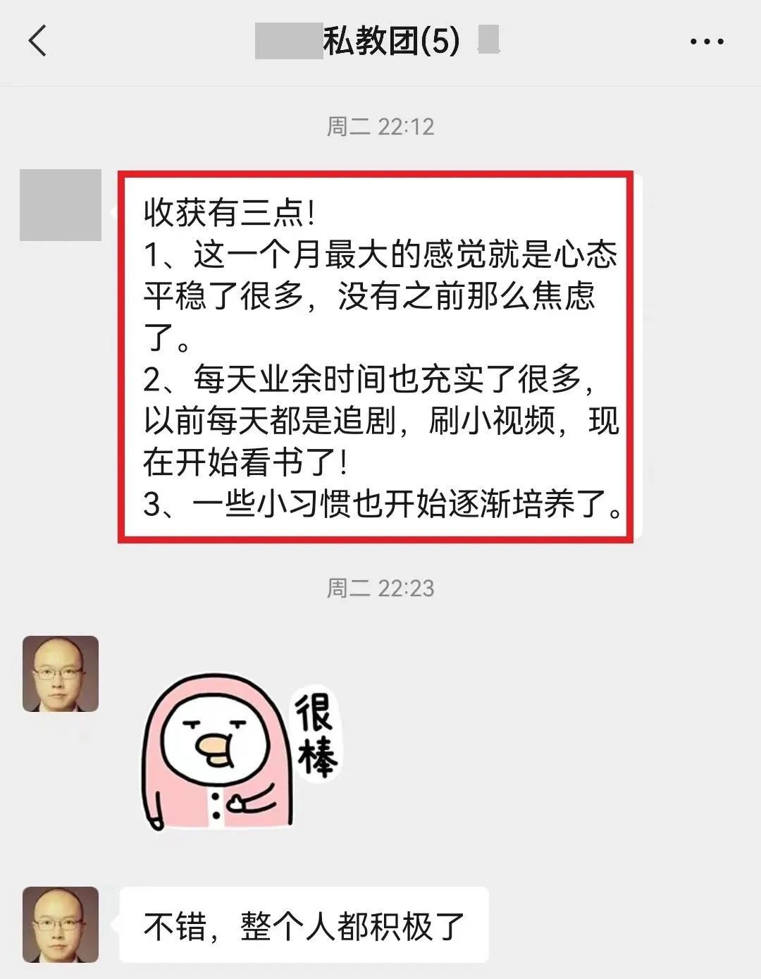 执行层成长合集|攻克你职业发展的核心难题