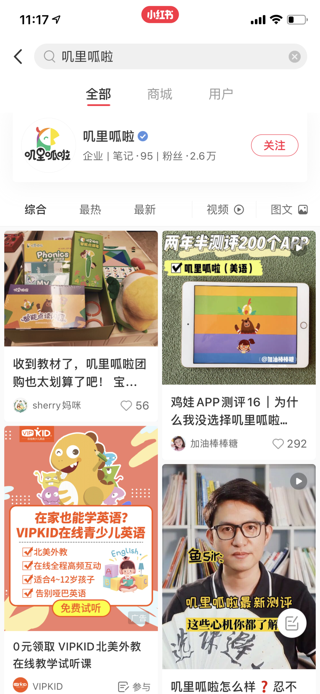 图片 图片
