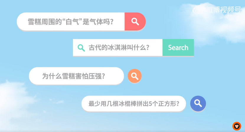 猿辅导,才是真正的雪糕刺客