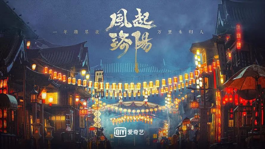 《狂飙》爆火,爱奇艺飘了?