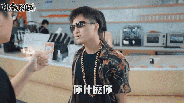 《小妖问道》《一念逍遥》海外收入暴增,题材差异化还能怎么做?