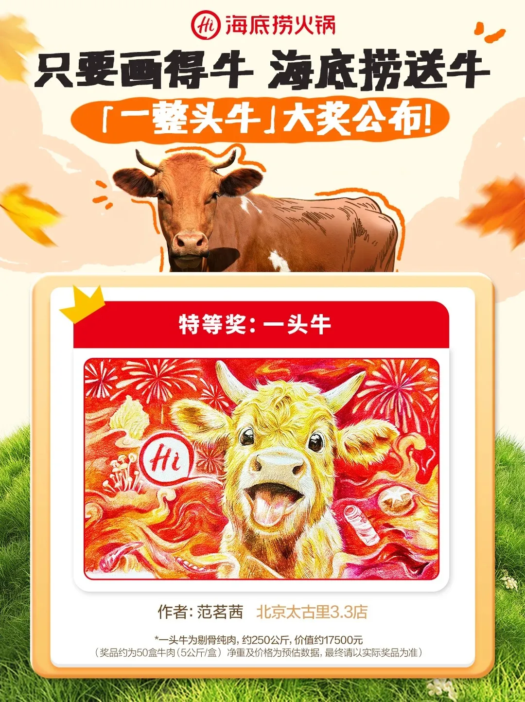 从&ldquo;性价比&rdquo;到&ldquo;心价比&rdquo;，消费真的变了