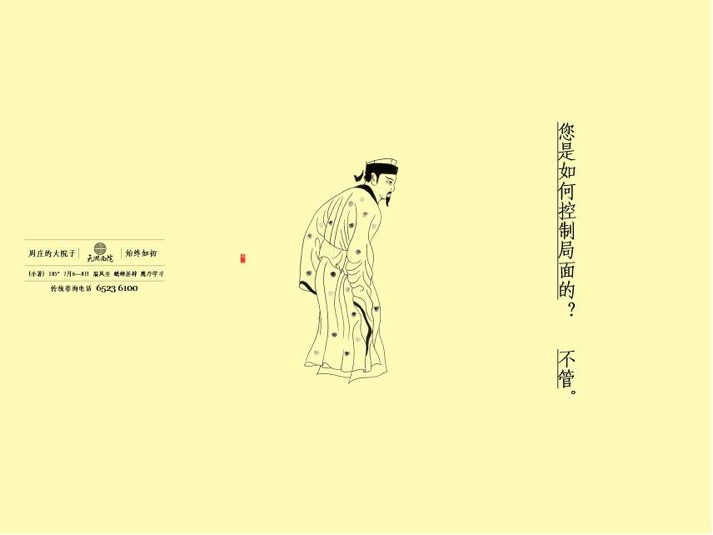 文案的幽默,让人沉默~
