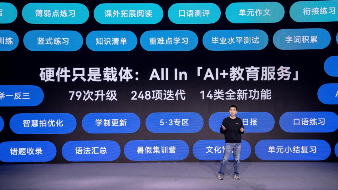 猿辅导,“镰刀”挥向低龄儿童?