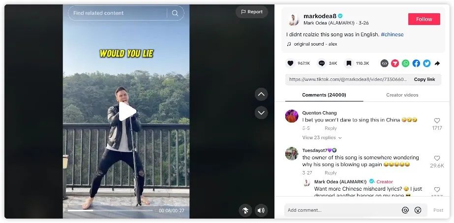 中文神曲席卷TikTok:《今生缘》洗脑数千万老外,播放量破亿