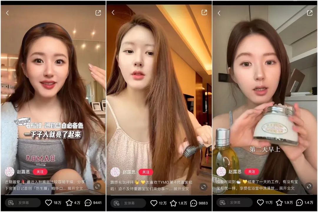 增粉速度超过赵露思,测评博主“出奇制胜”