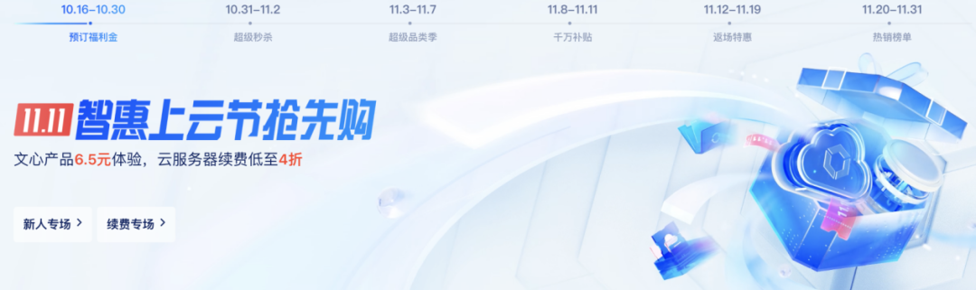 王小川炮轰李彦宏，百度宣传的AI实力真的是&ldquo;幻觉&rdquo;吗？