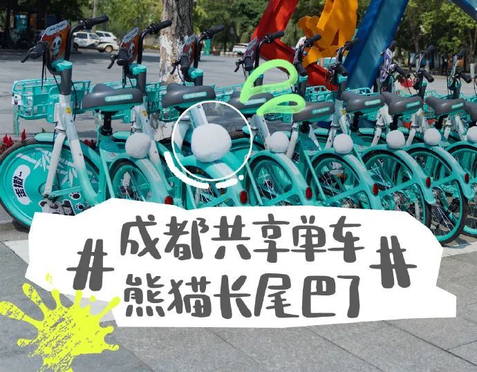 成都大运会开启，&ldquo;在地化&rdquo;才是品牌上上选