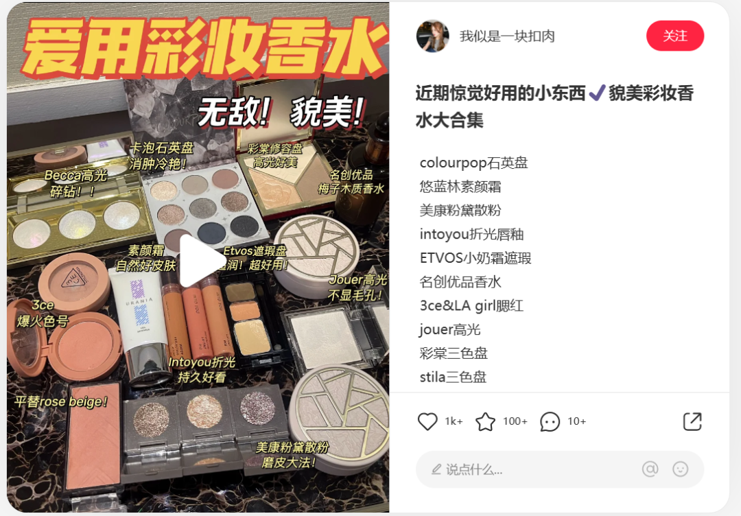 三八活动节,营销策划怎么写?