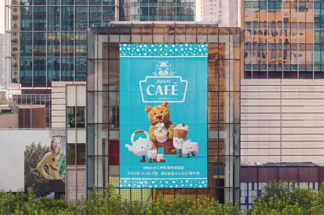 万物皆可Jellycat，情绪疗愈不只有单一解
