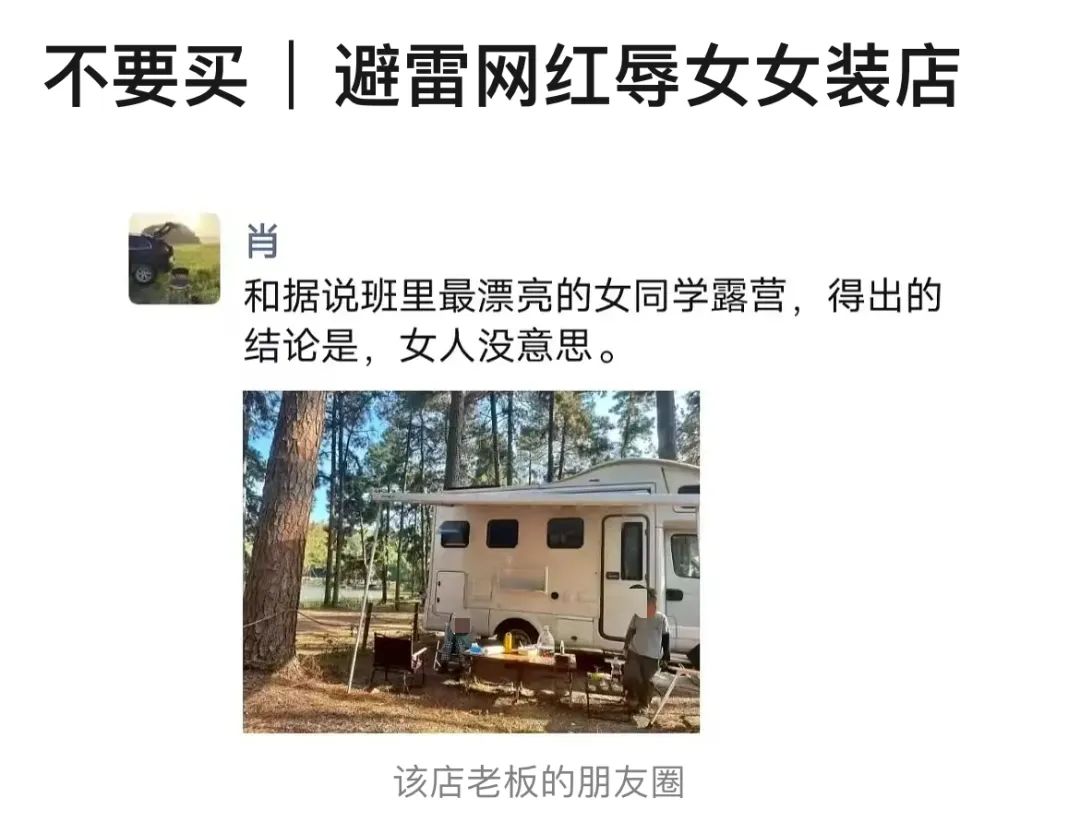 卷入&ldquo;辱女&rdquo;风波，&ldquo;淘宝第一文案&rdquo;跌下神坛