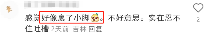 “史上最丑鞋”的新联名,随机吓哭一个HelloKitty控!