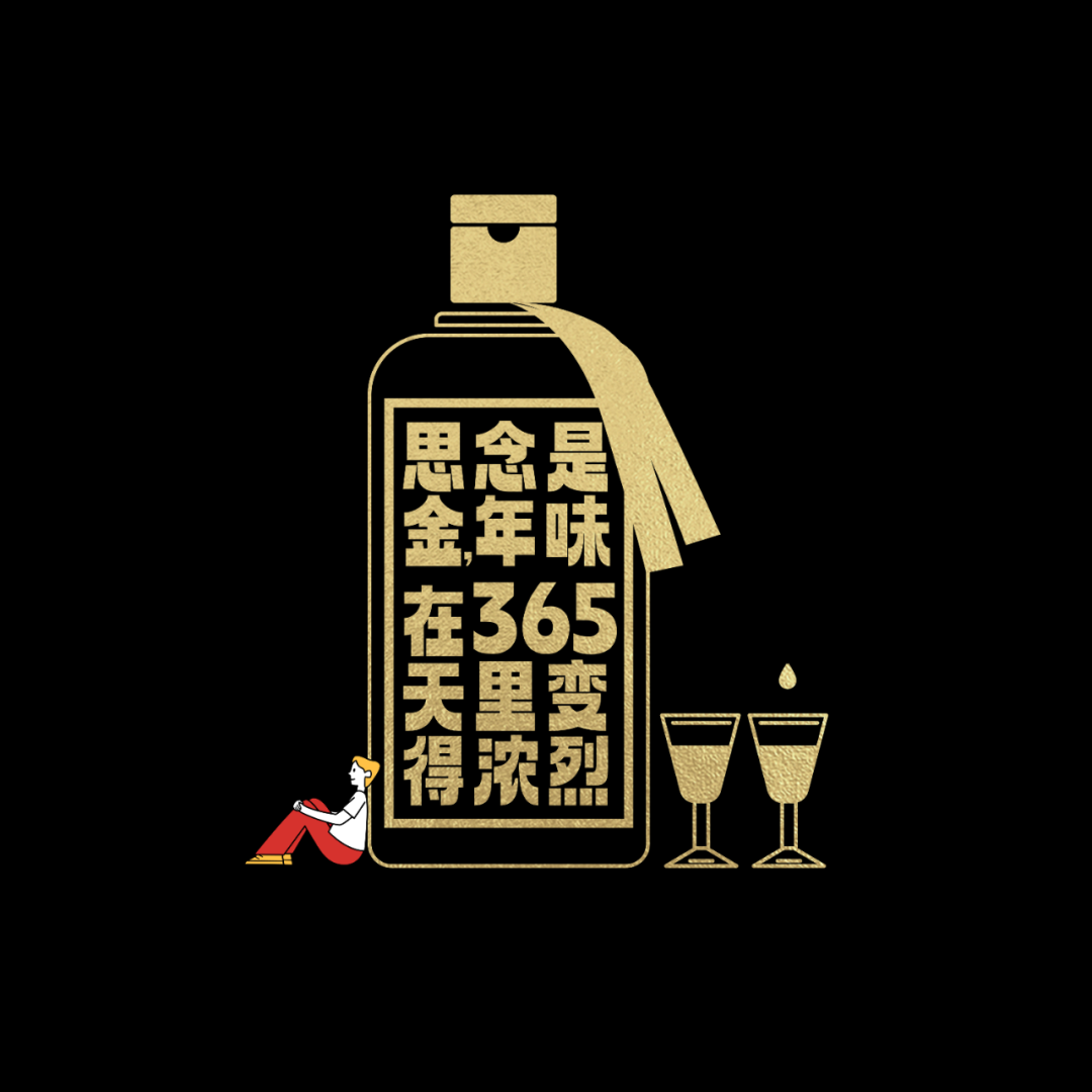 这届年轻人用手机过春节,电商平台CNY怎么玩