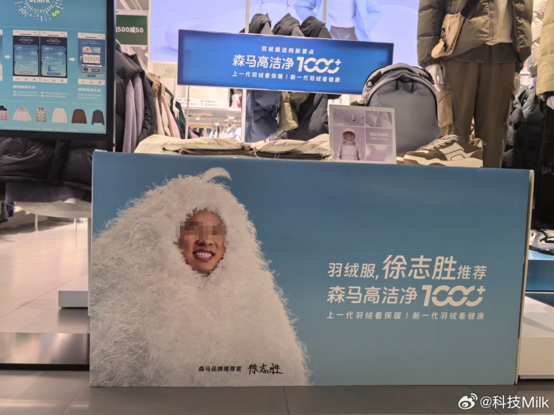 郑钦文代言奥迪,又让网友吵翻了!
