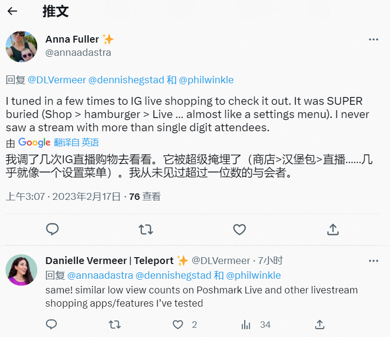 最年轻的百亿富豪，&ldquo;扶不起&rdquo;直播电商