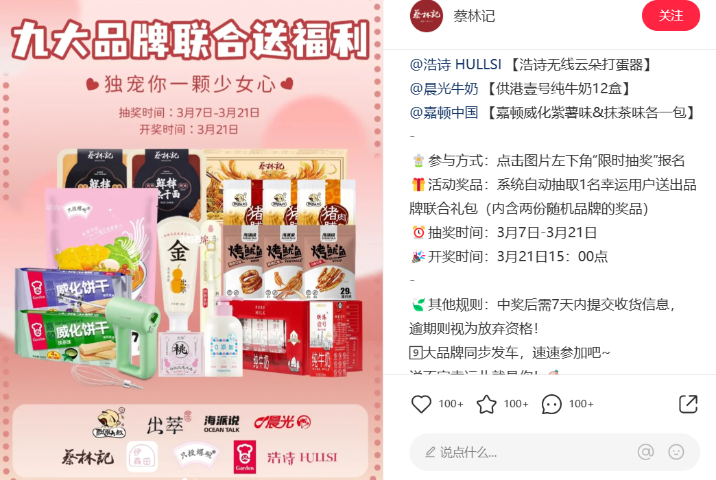三八活动节,营销策划怎么写?