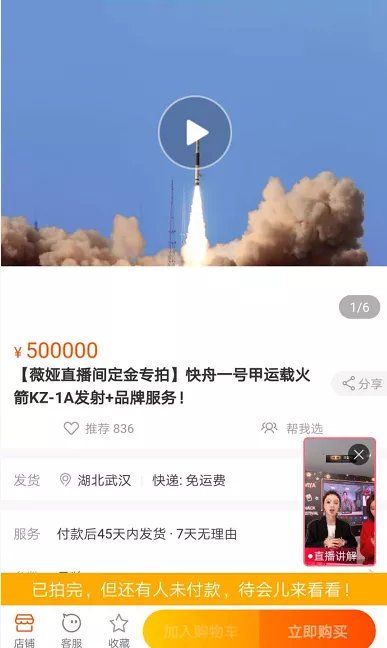 李佳琦终于遇到新&ldquo;对手&rdquo;，逼得网友神助攻
