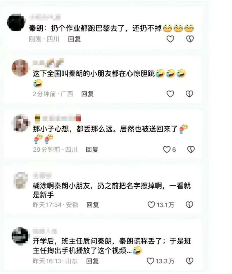 全网封杀!4000万粉顶流网红“猫一杯”凉凉,原因是...