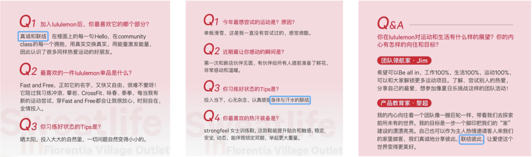 百亿美元的信仰生意,lululemon的全域经营启示录丨全域研究