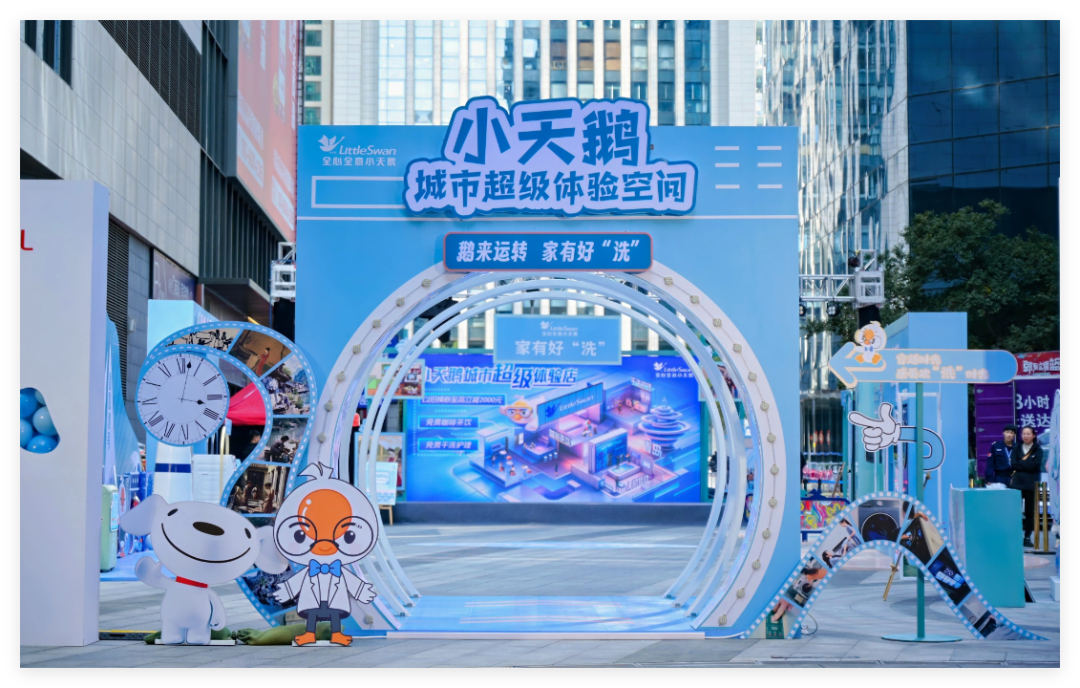 青岛来了个“新顶流”,小天鹅这波藏不住了